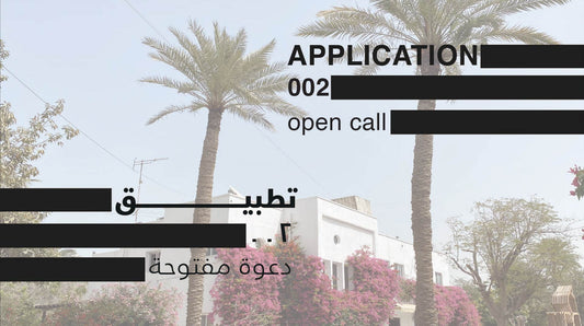 Application 002