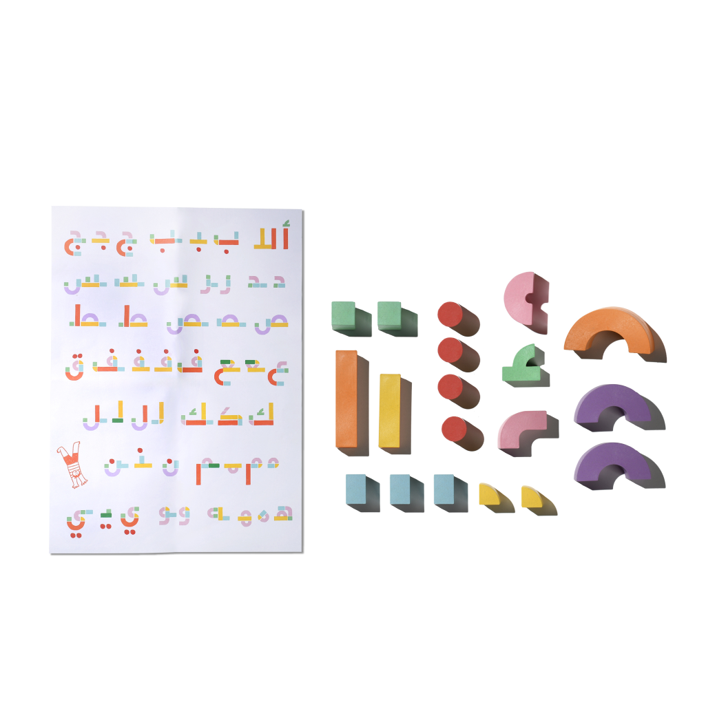 Takween Letters | تكوين الحروف