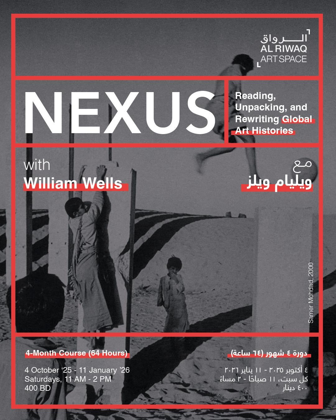Nexus: Reading, Unpacking, and Rewriting Global Art Histories