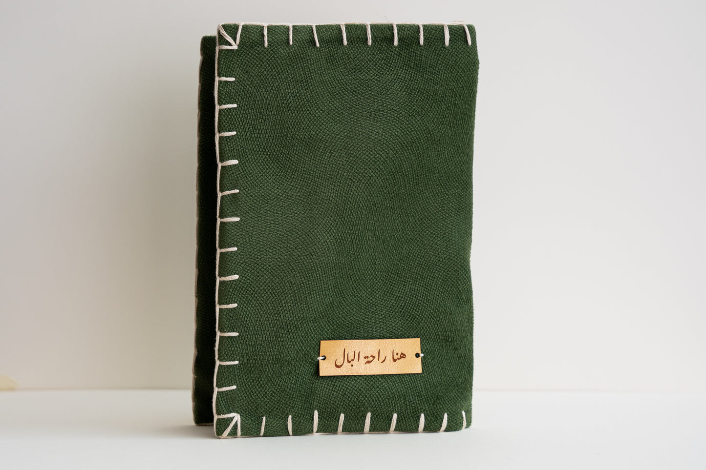 Quran Cover