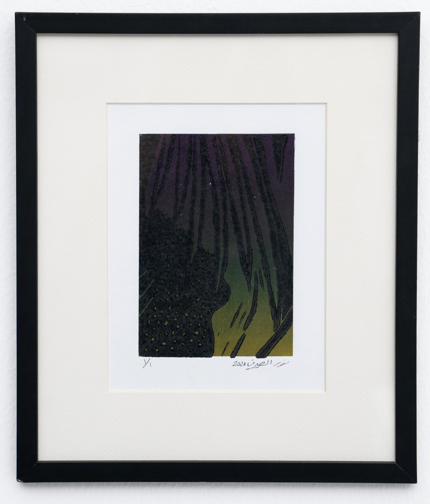 Noor AlSairafi, Print (3)