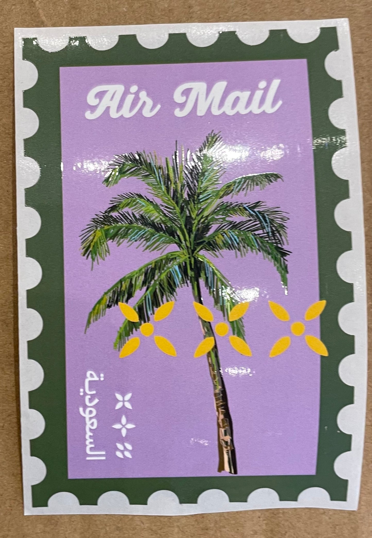 No added sugar stickers