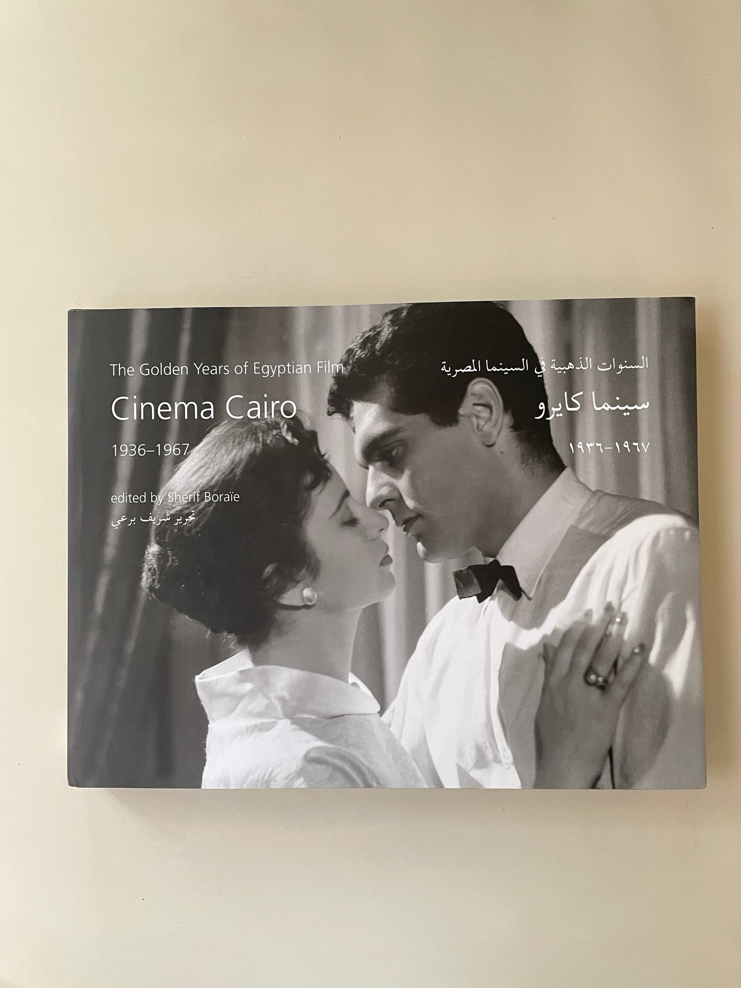 Cinema Cairo 1936-1967 Book