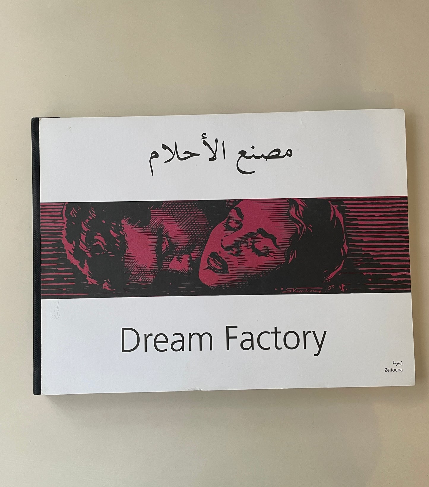 Dream Factory Book