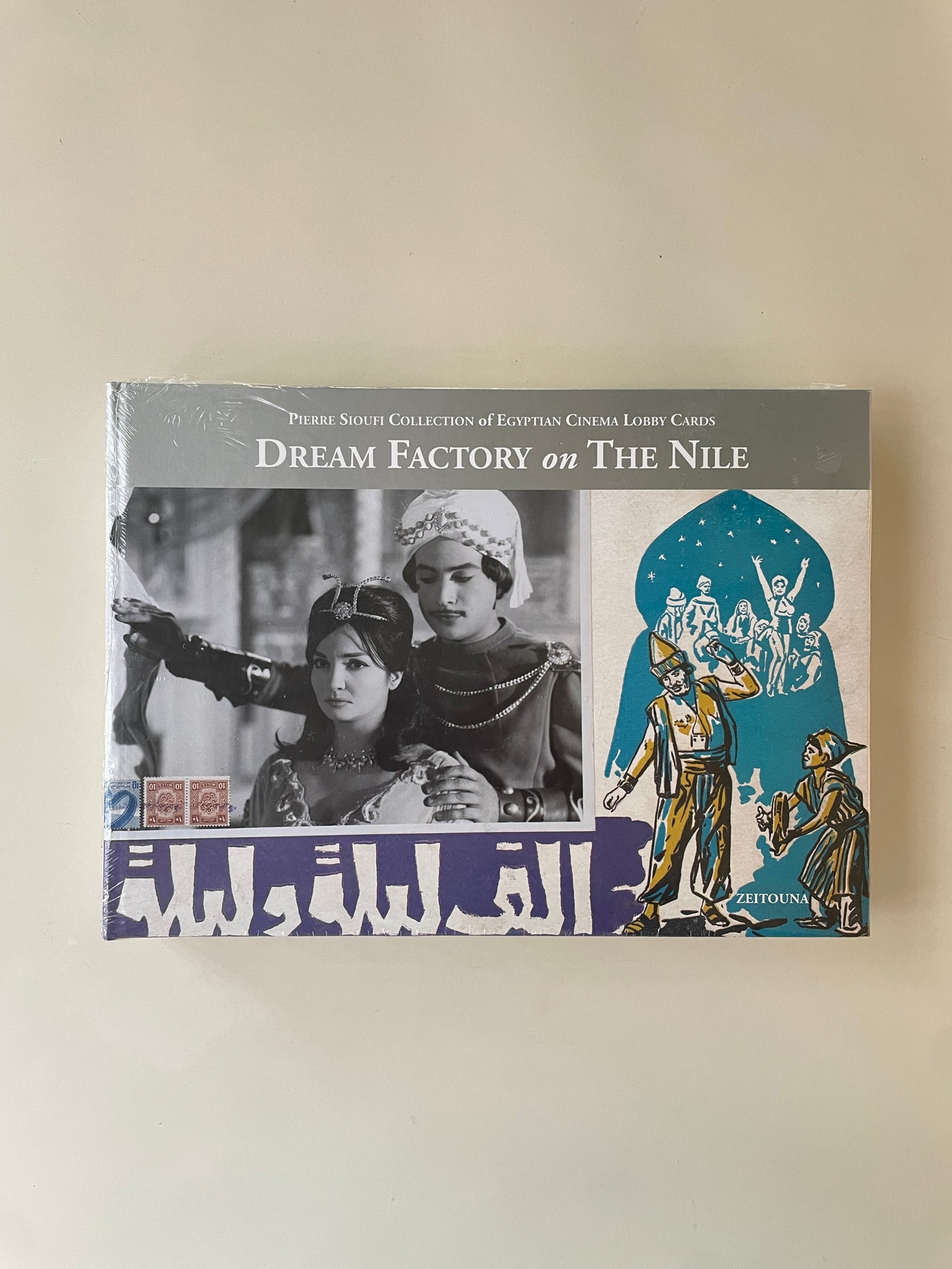 Dream Factory on The Nile