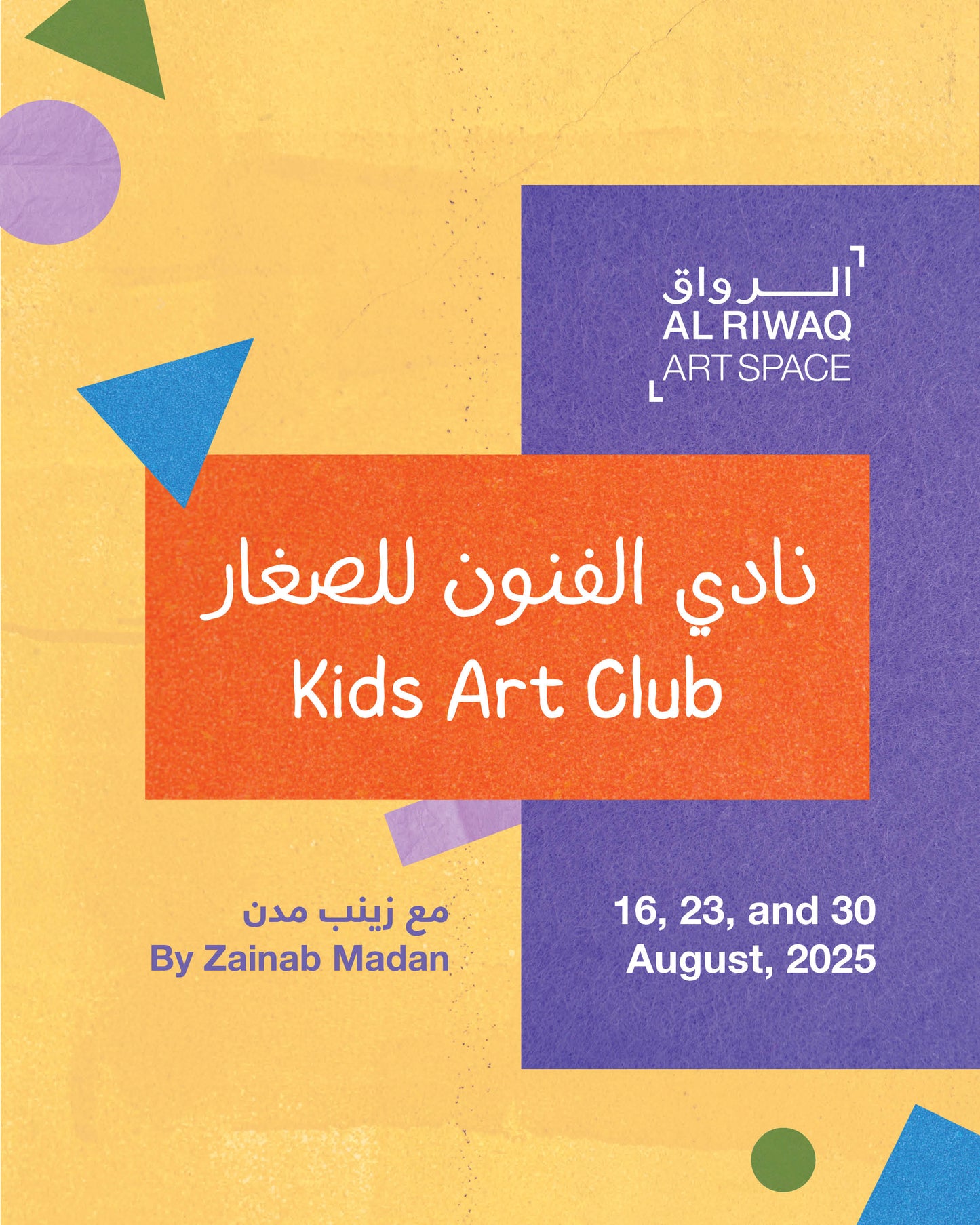 Kids Art Club