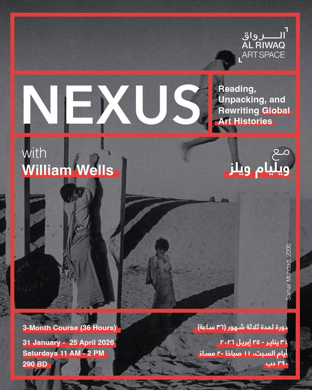 Nexus: Reading, Unpacking, and Rewriting Global Art Histories