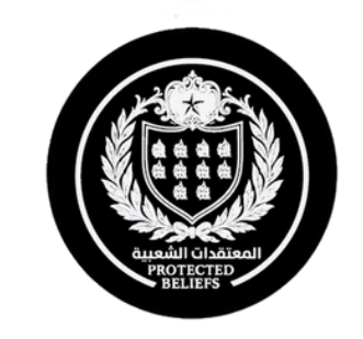 Dwa Al Khalifa Pin Badge