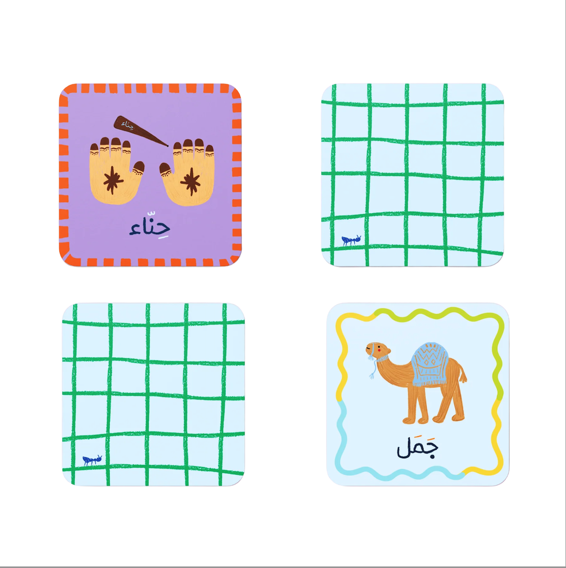 My First Words Memory Game | كلماتي :الذاكرة لعبة الأولى