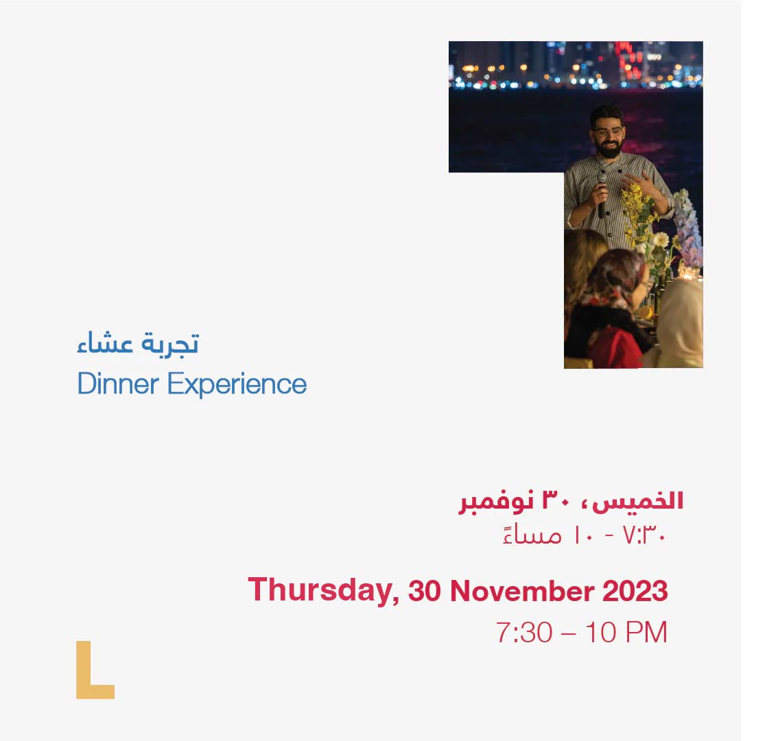 Dinner Experience: Al Riwaq Supper Club