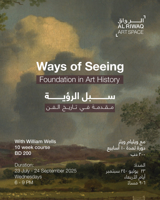 Ways of Seeing