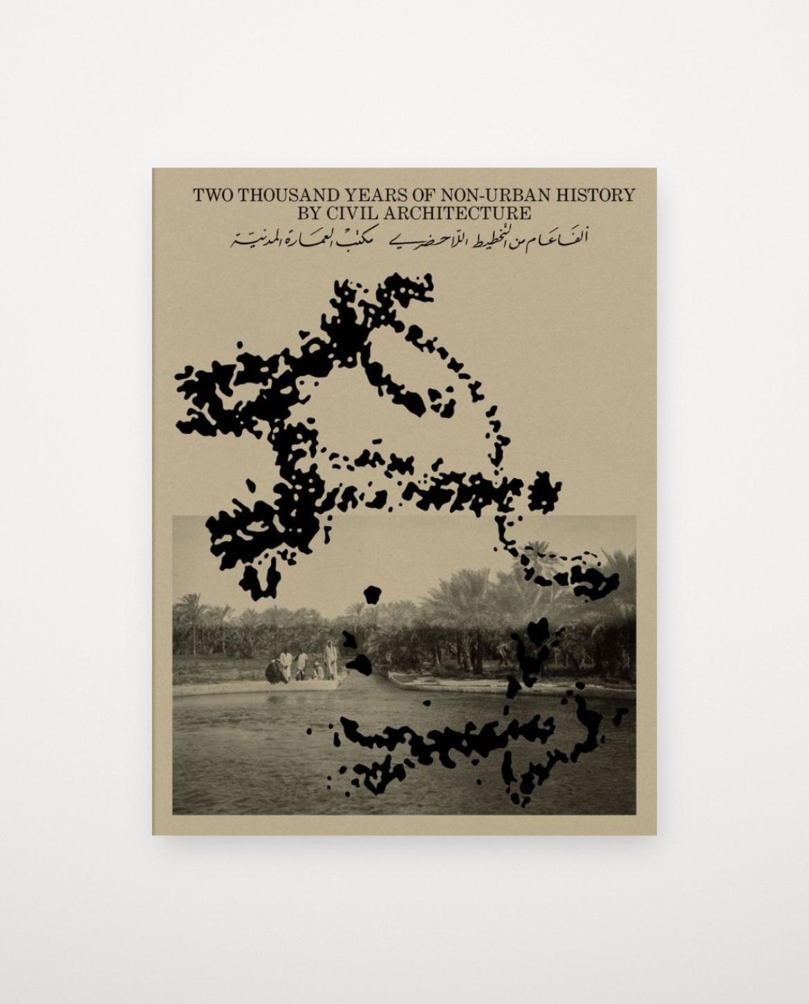 Two Thousand Years of Non Urban History by Civil Architecture Book