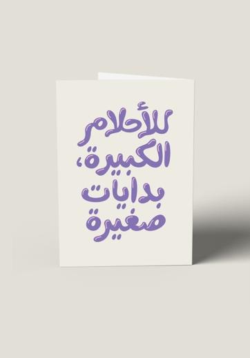 Waggish Greeting Cards