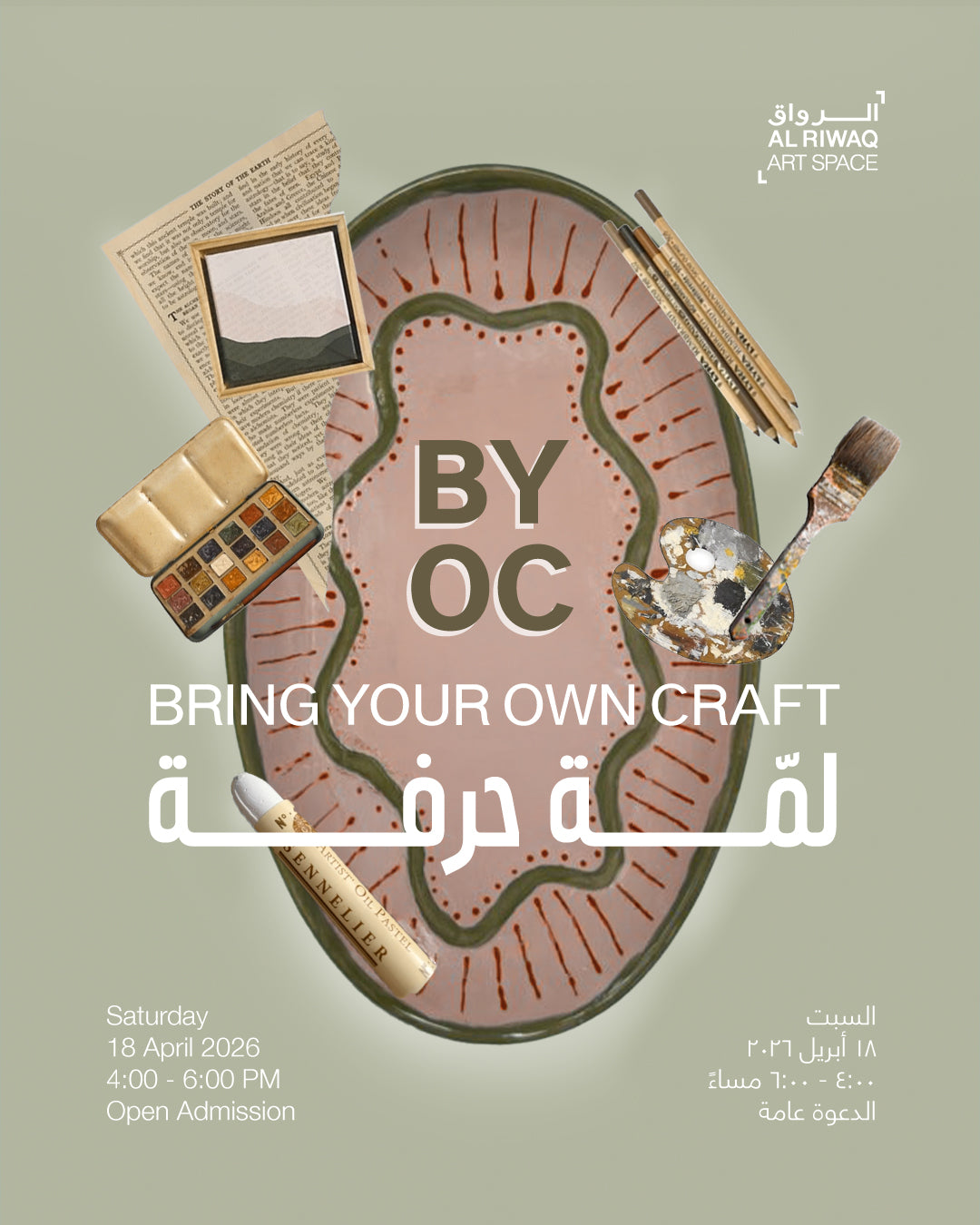 BYOC: Bring Your Own Craft