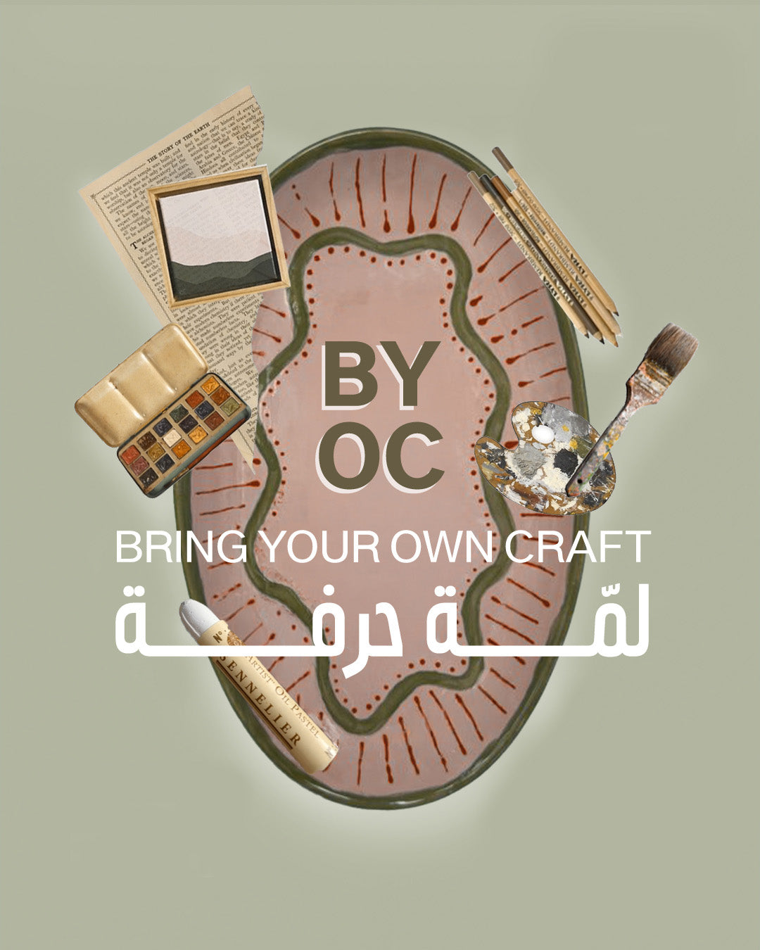 BYOC: Bring Your Own Craft
