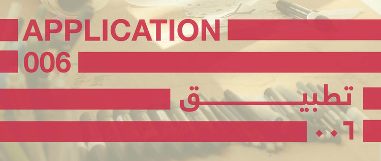 Application 006 – Alriwaqartspace
