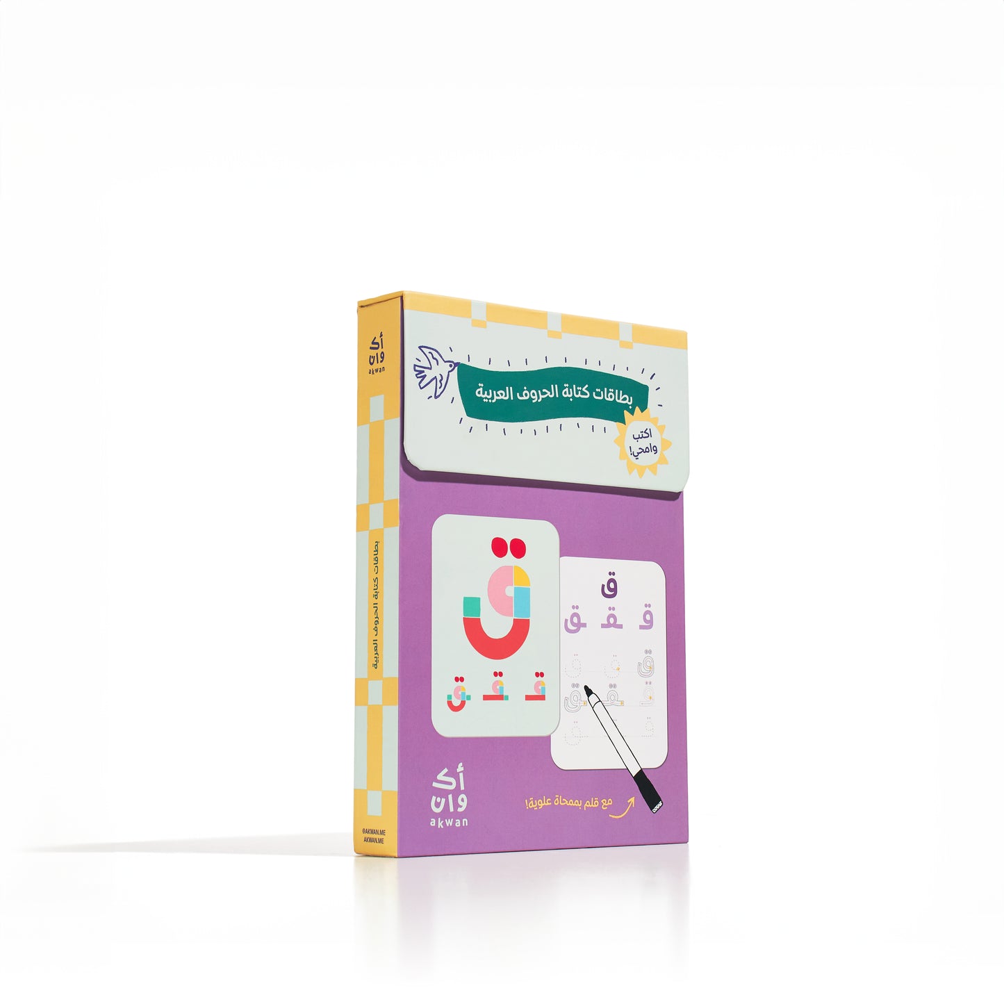 Arabic Language Writing Cards | اللغة حروف كتابة بطاقات العربية