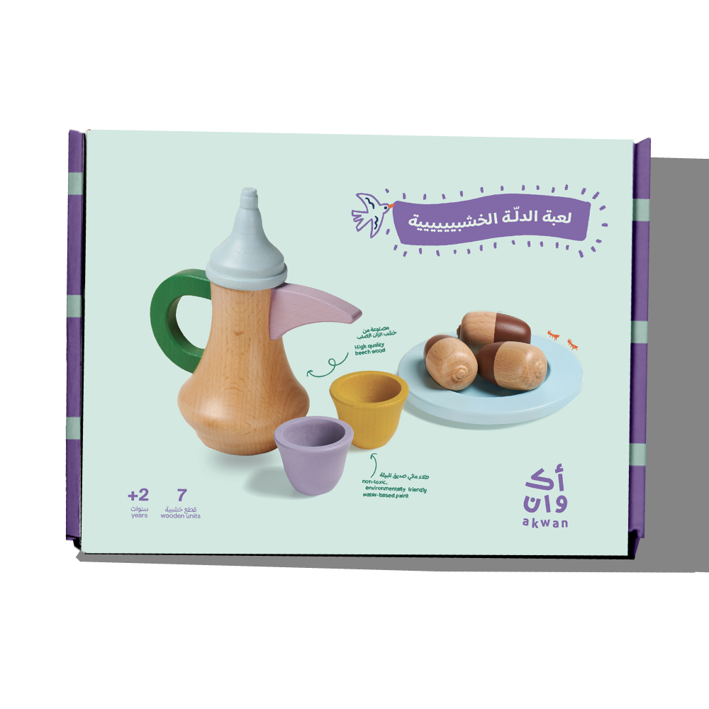 Dallah Wooden Set