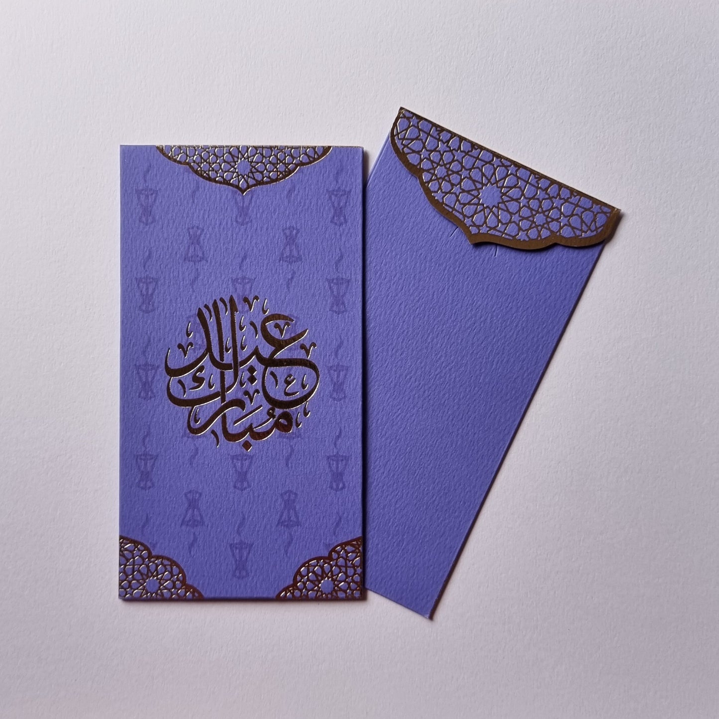 Eid Money Envelopes