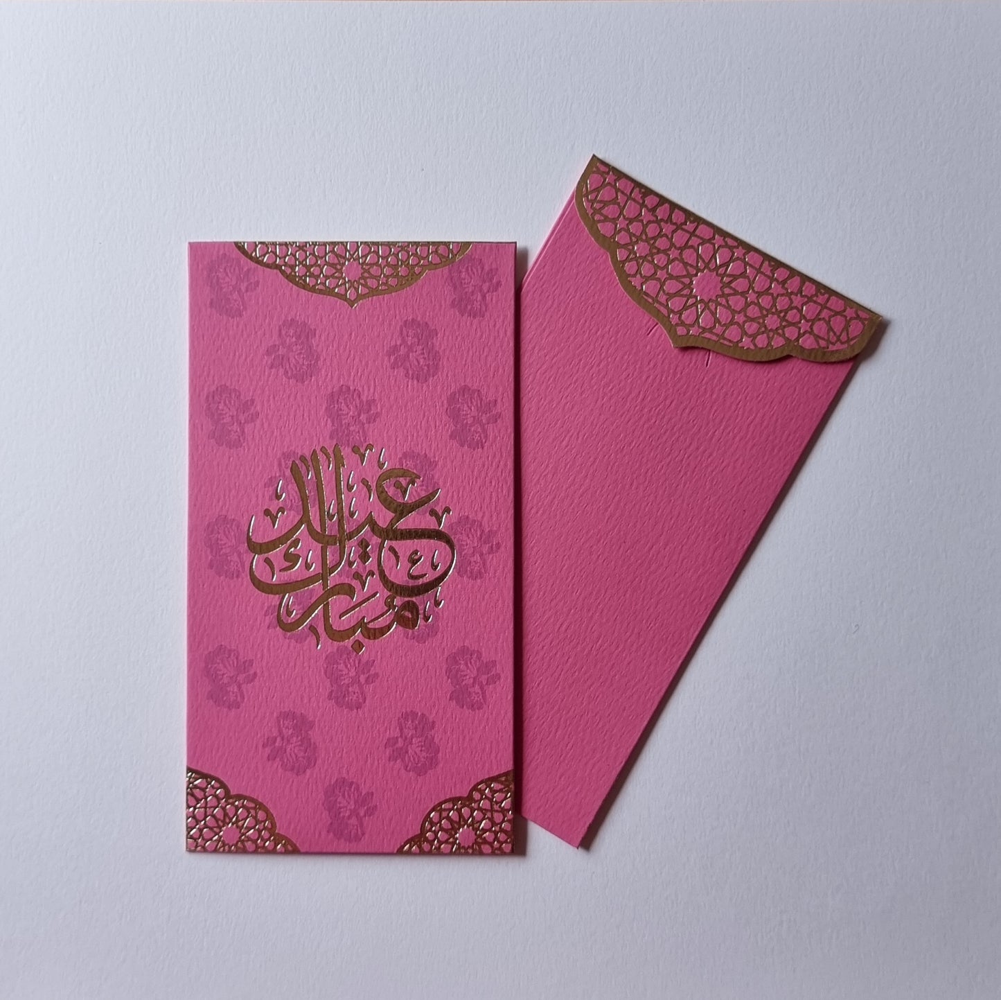 Eid Money Envelopes