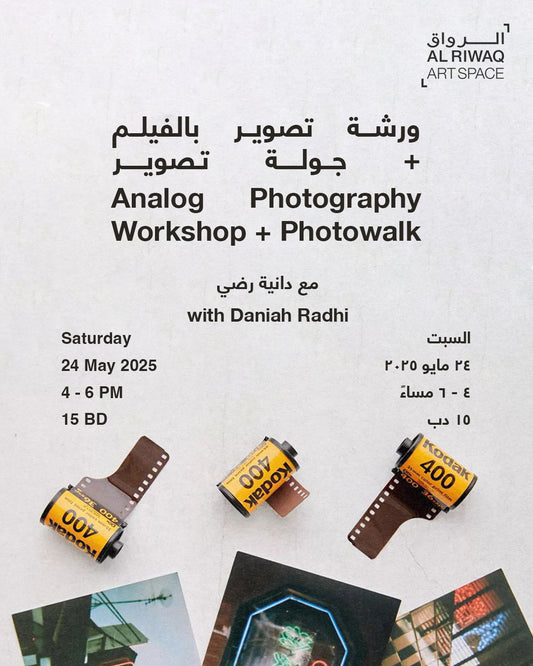 Analog Photography workshop + Photowalk