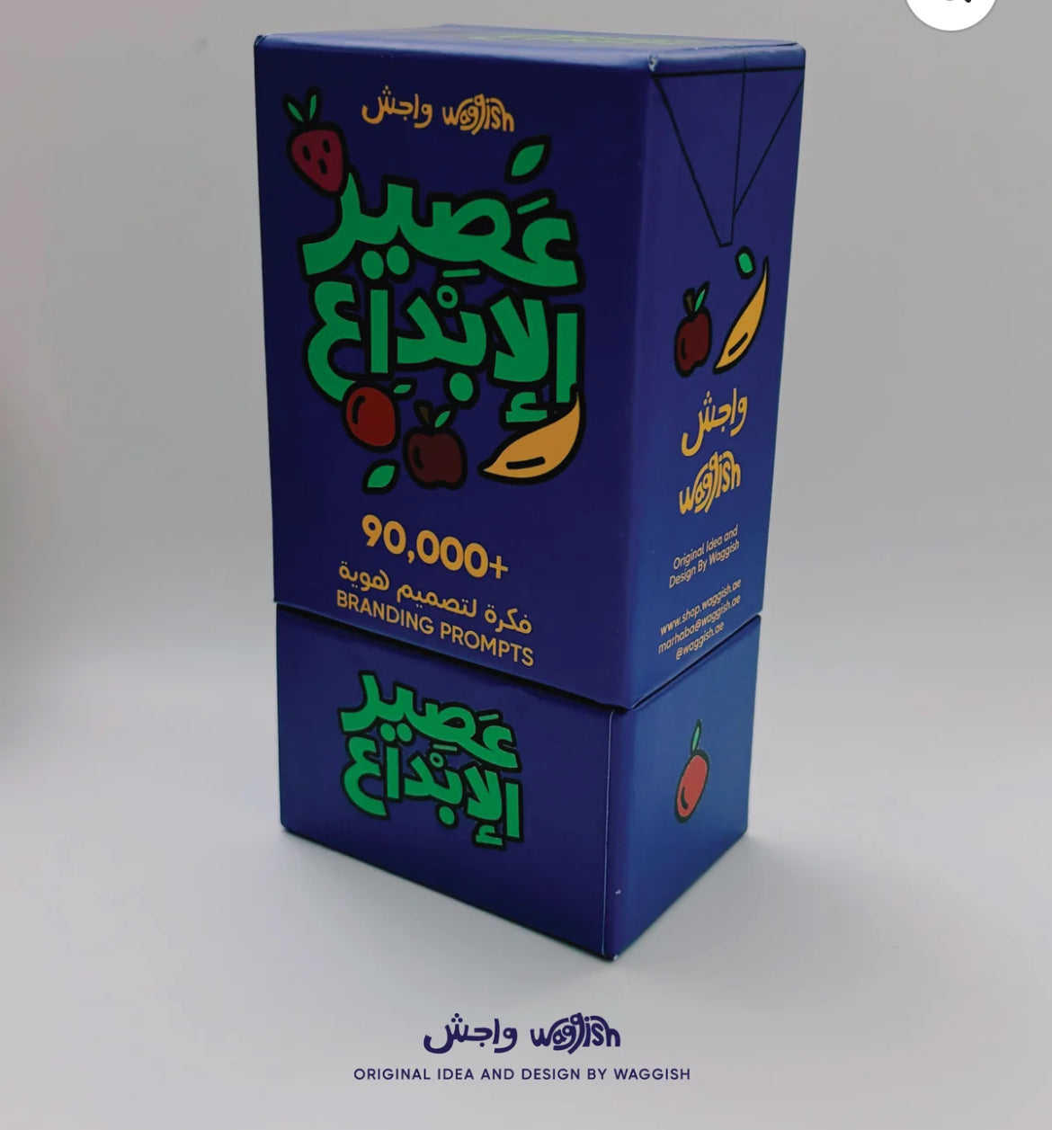 Waggish Creative Juice Game
