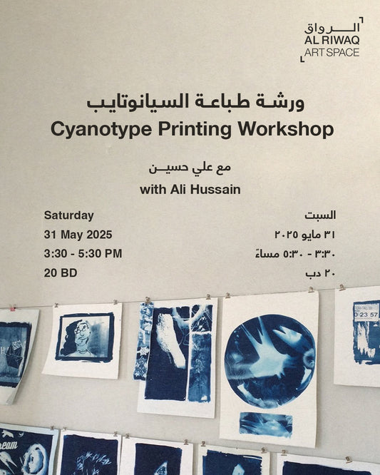 Cyanotype Printing Workshop
