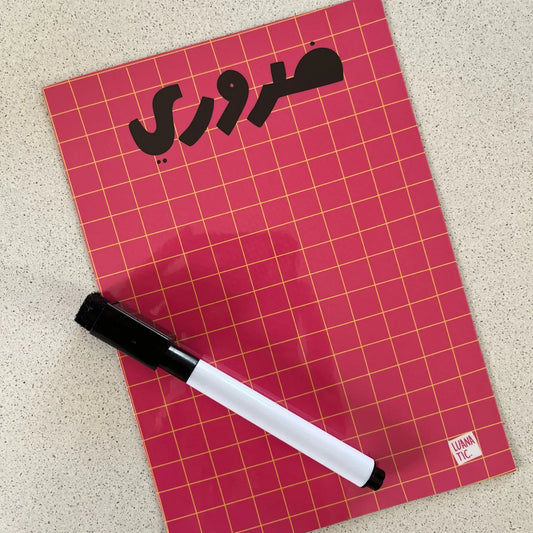 LUANATIC MAGNETIC PAD