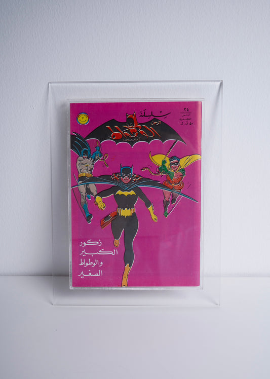 Vintage Comic - Batman 24 Edition