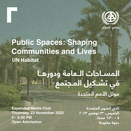 Expanded Media Club: Public Spaces: Shaping Communities and Lives with UN Habitat