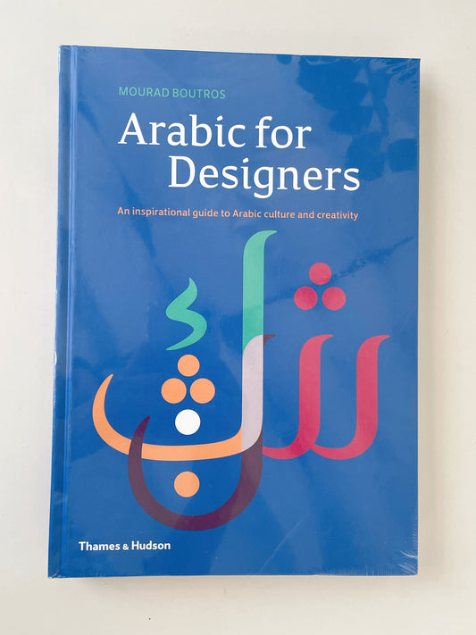 Arabic for Designers Book