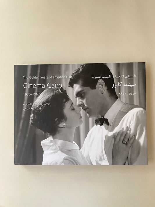 Cinema Cairo 1936-1967 Book