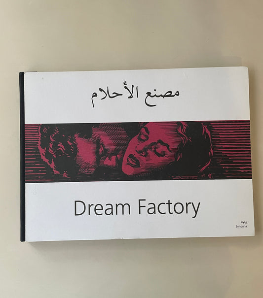 Dream Factory Book