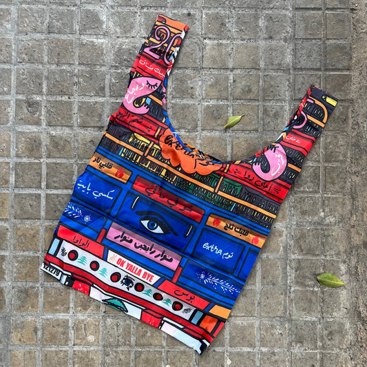REUSABLE NYLON BAG