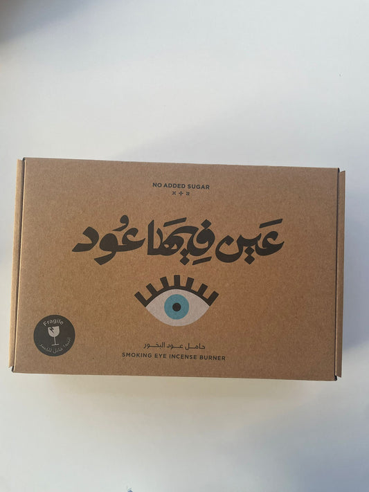 Smoking Eye Incense Burner