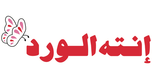 The Story Goes: Embroidery patches