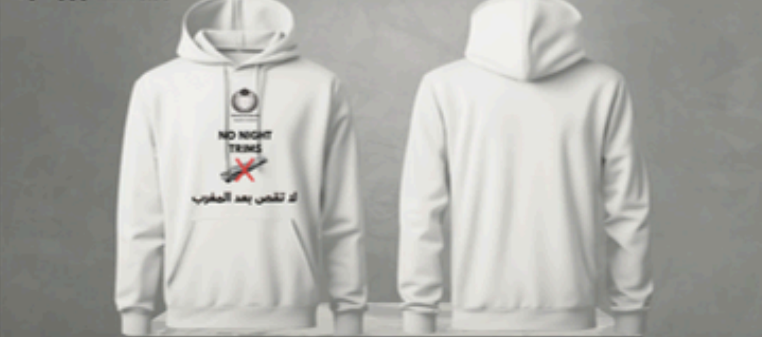 Dwa Al Khalifa Hoodies
