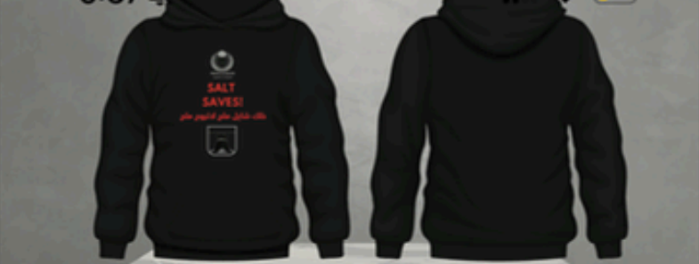 Dwa Al Khalifa Hoodies