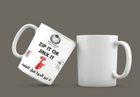 Dwa Al Khalifa Mug