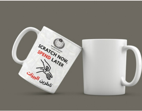 Dwa Al Khalifa Mug