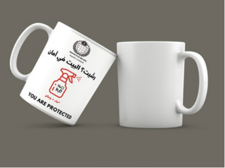 Dwa Al Khalifa Mug