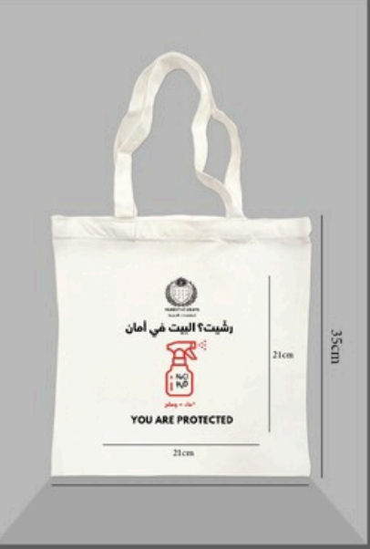 Dwa Al Khalifa tote bag