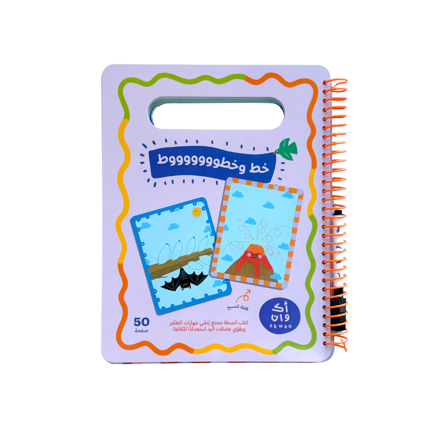Line Tracing Activity Book