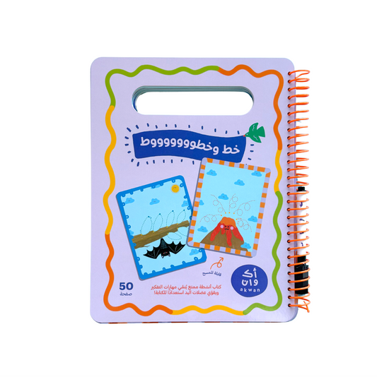 Line Tracing Activity Book