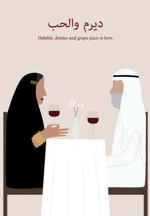 The Story Goes: T-shirts