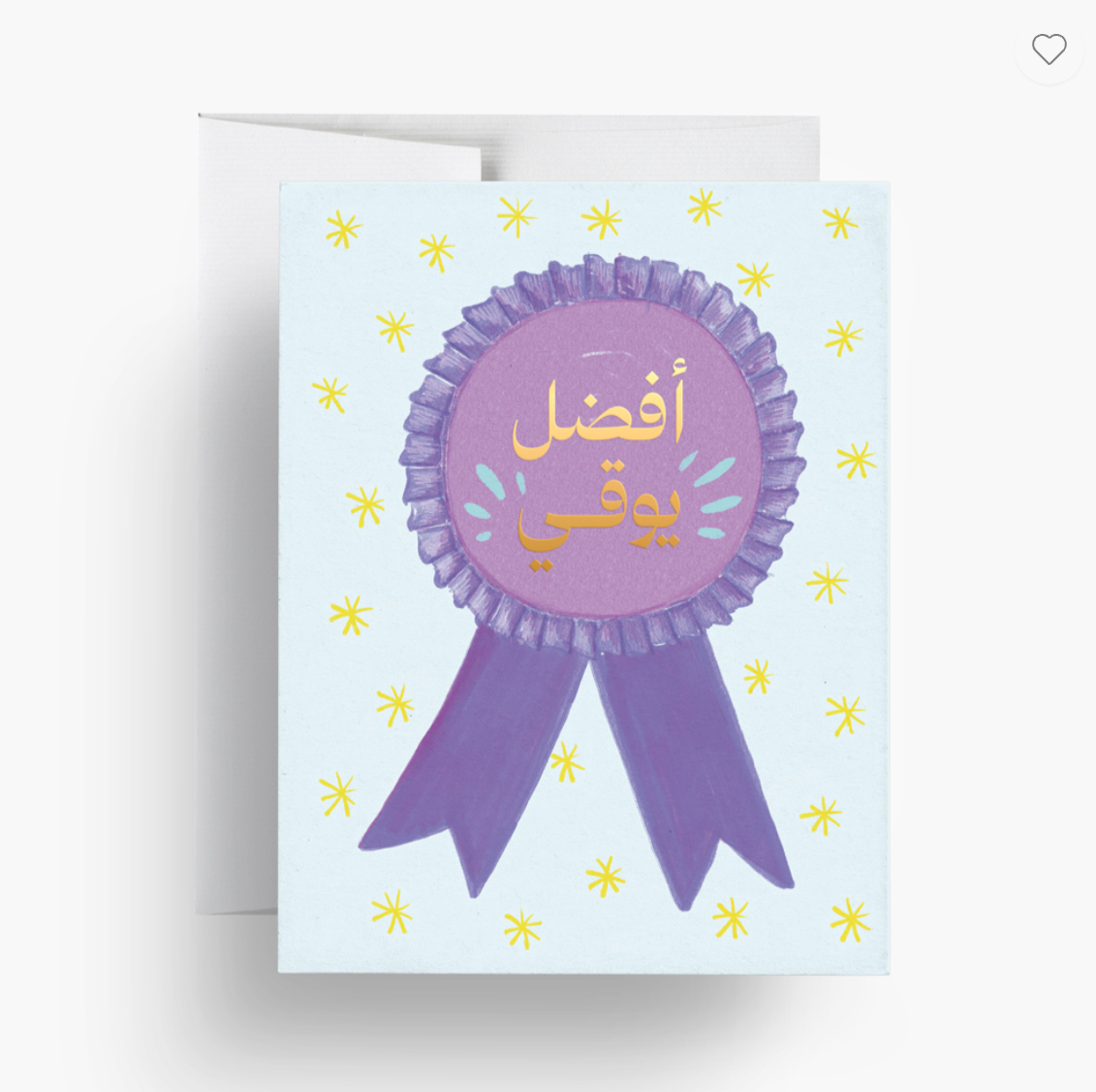 No Added Sugar Cards