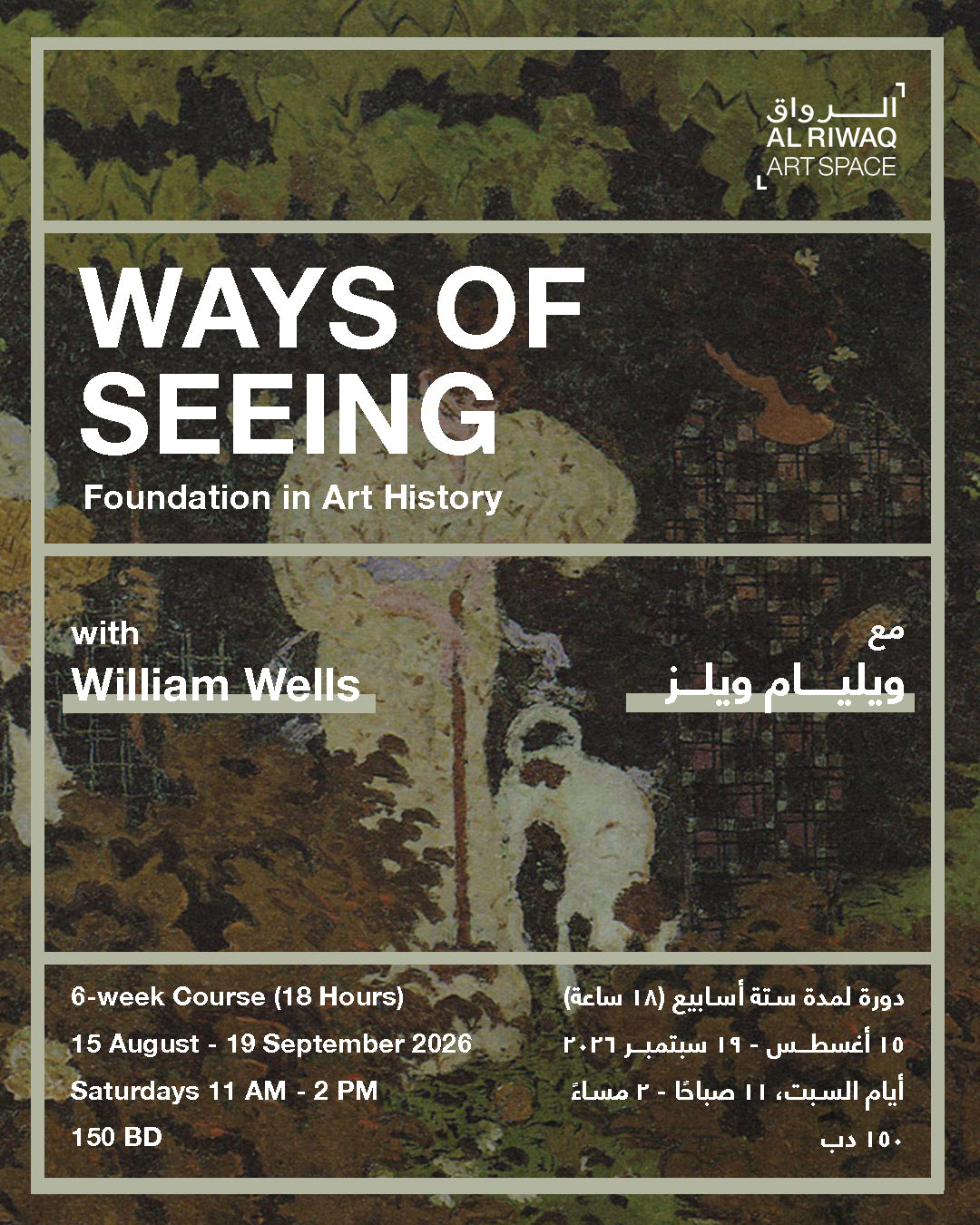 Ways of Seeing
