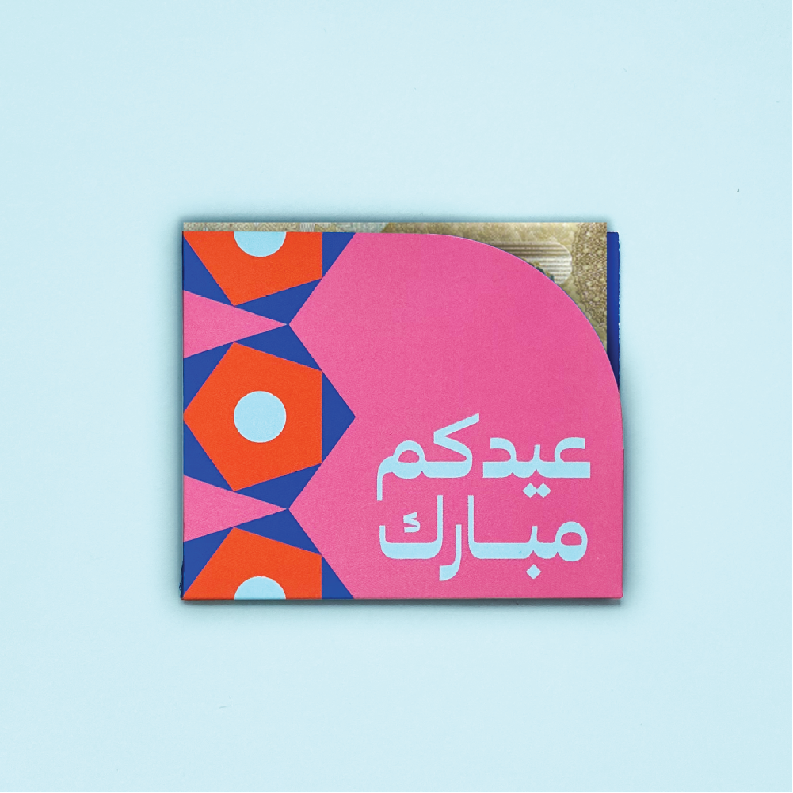 Manama Souq eid envelopes