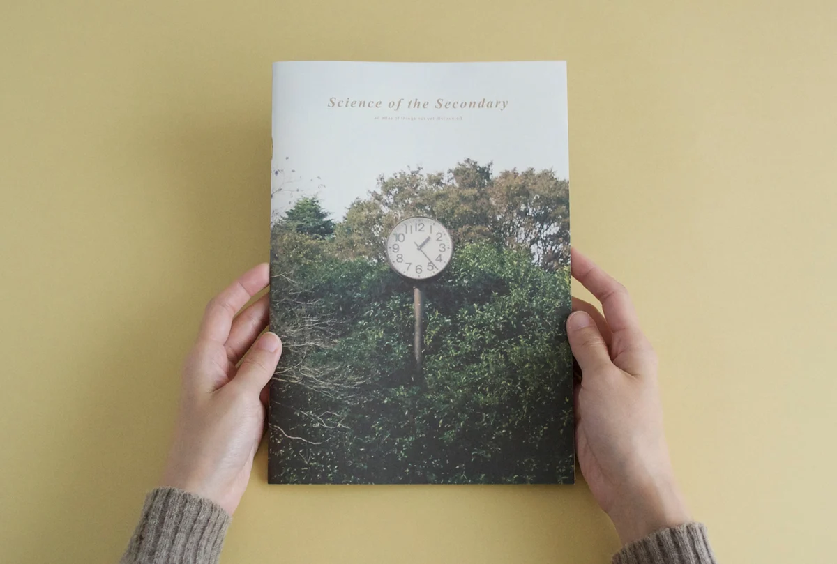 Art Jameel - Science of the Secondary