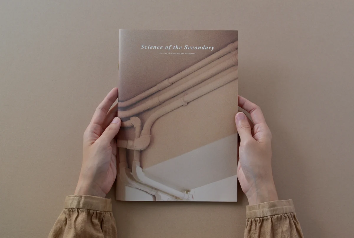 Art Jameel - Science of the Secondary
